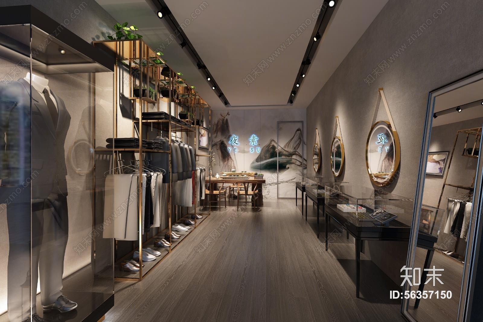 后现代衣服店3D模型下载【ID:56357150】