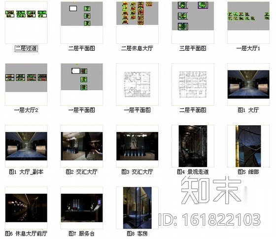 [北京]精品时尚中式风格温泉会所室内装修施工图（含效果...cad施工图下载【ID:161822103】