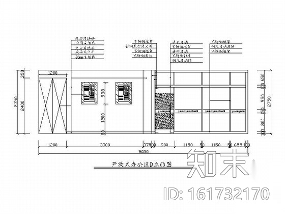 [浙江]一间小小的服装专卖店及办公区域施工图cad施工图下载【ID:161732170】