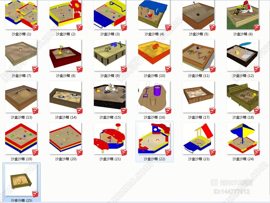 现代儿童沙坑SU模型下载【ID:144777012】