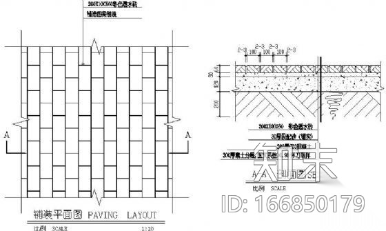透水砖铺装做法cad施工图下载【ID:166850179】