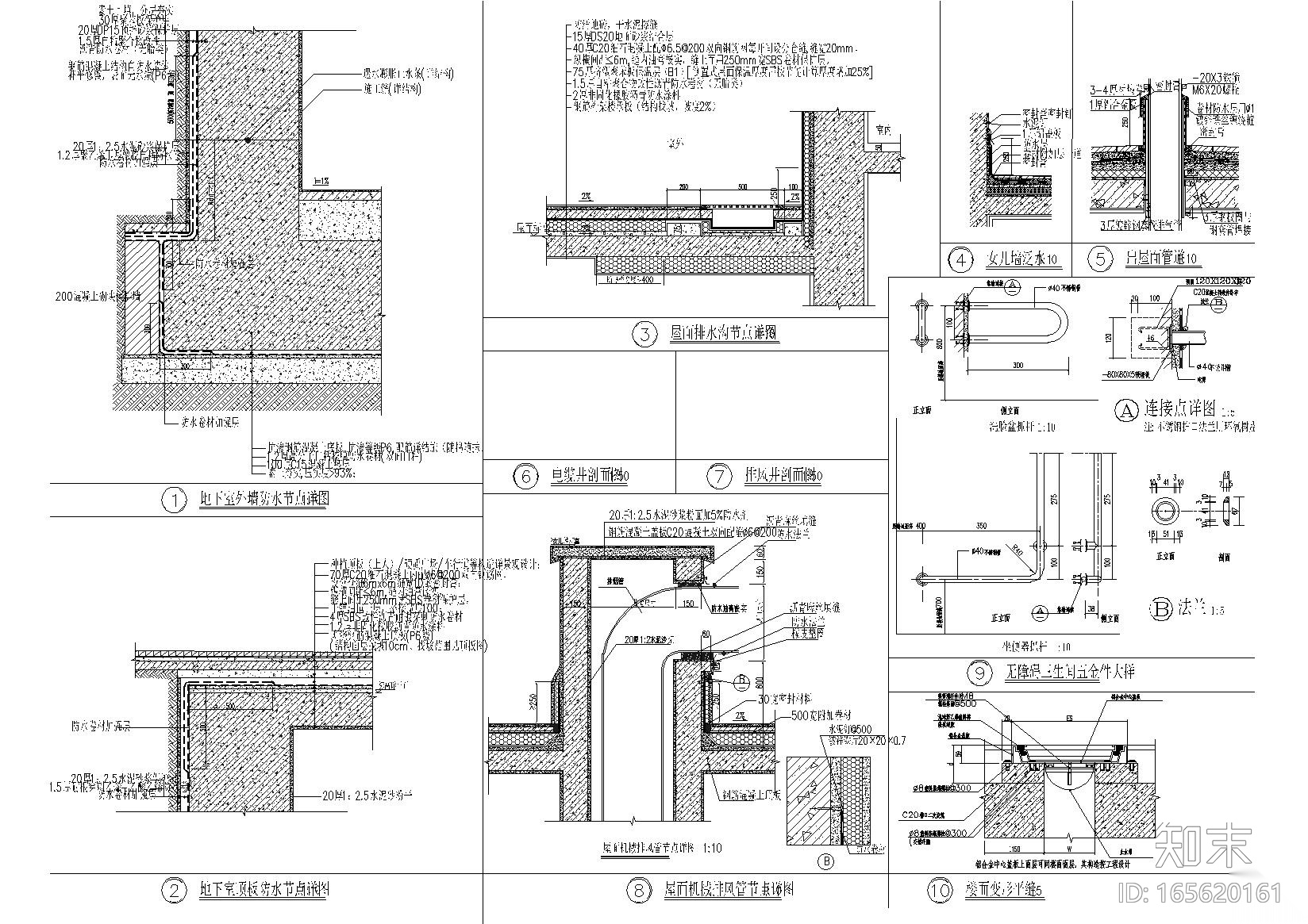 [上海]临港奉贤园区综合服务中心建筑施工图cad施工图下载【ID:165620161】