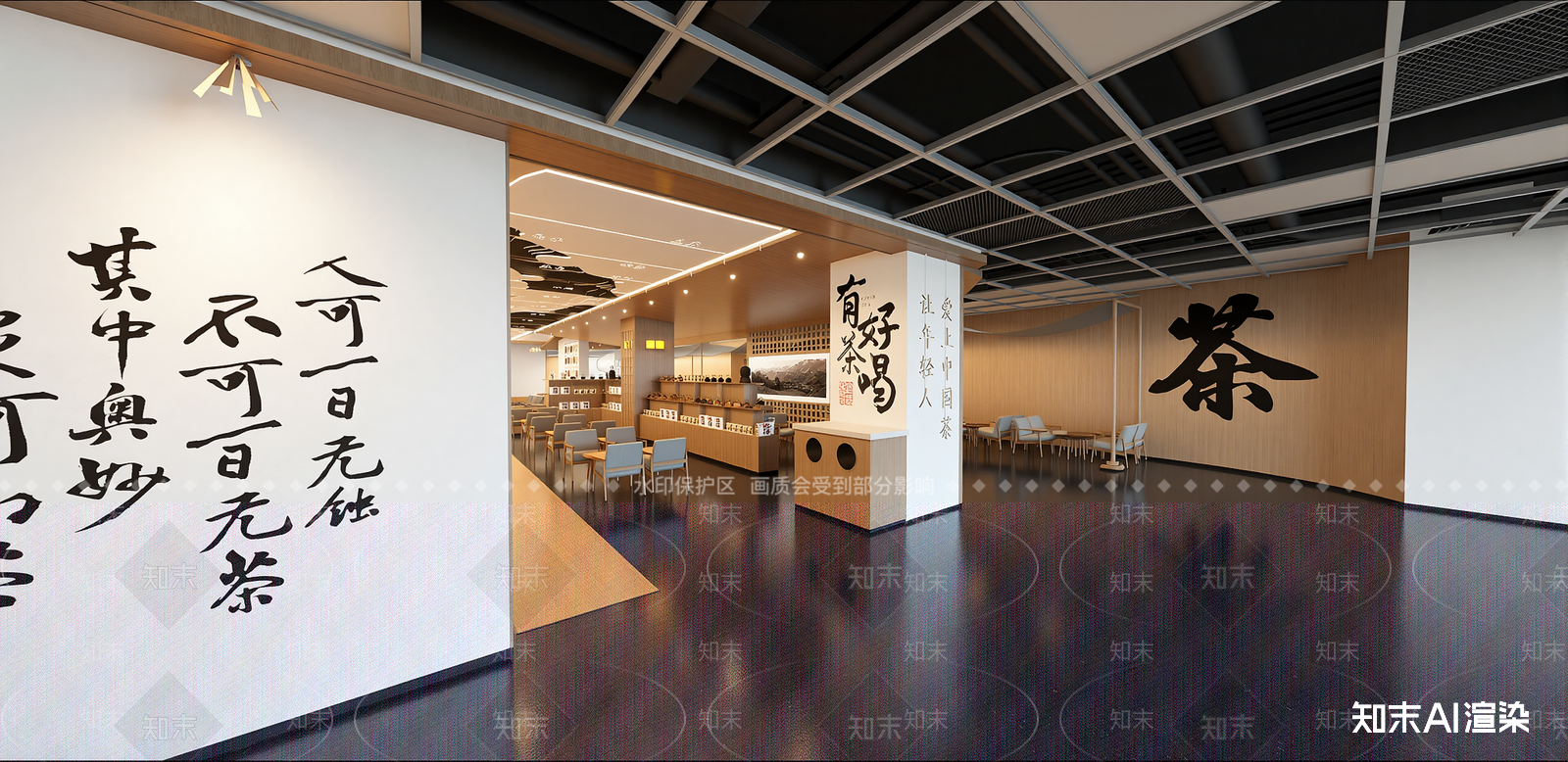 新中式烟酒店SU模型下载【ID:1215970346】