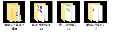 [四川]成都麓湖生态公园景观方案CAD施工图（含：方案文...cad施工图下载【ID:164853166】