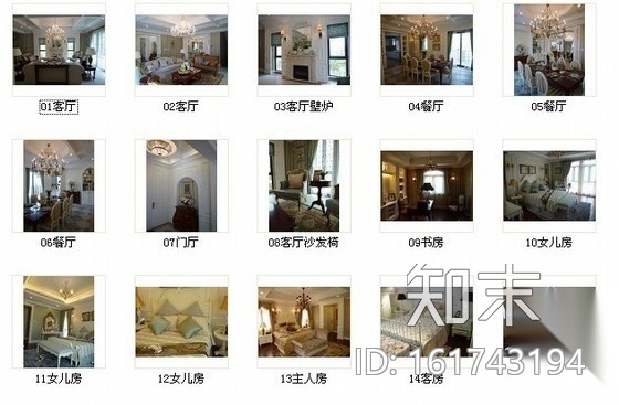 [嘉兴]法式三层别墅样板间室内装修图（含实景）cad施工图下载【ID:161743194】