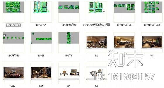 [云南]豪华五星级酒店全日餐厅室内装修施工图cad施工图下载【ID:161904157】
