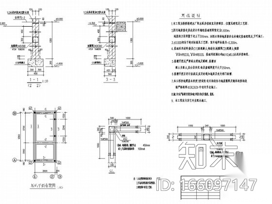 新建水厂取水泵房值班室及控制室结构施工图cad施工图下载【ID:166097147】