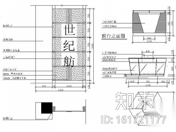 工艺品专卖店设计图（含效果）cad施工图下载【ID:161721177】