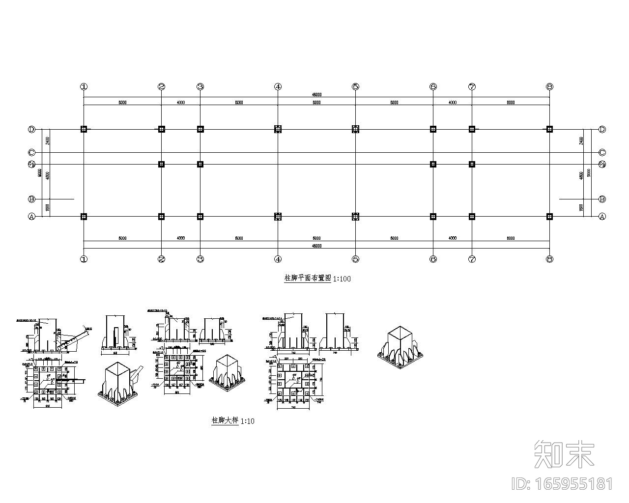 某四层办公楼钢结构施工图（CAD）施工图下载【ID:165955181】