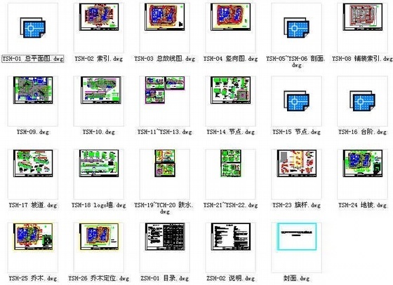 [北京]某商业区中心外环境景观设计施工图cad施工图下载【ID:161075194】