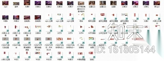 [深圳]某超豪华量贩式KTV室内装修施工图（含效果）cad施工图下载【ID:161805144】