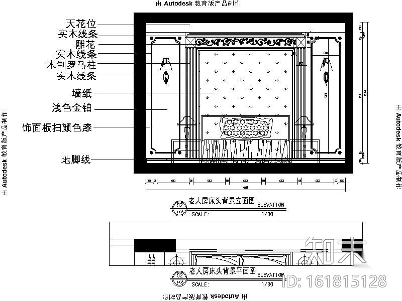 [成都]新古典欧式风格别墅室内设计施工图（含效果图）cad施工图下载【ID:161815128】