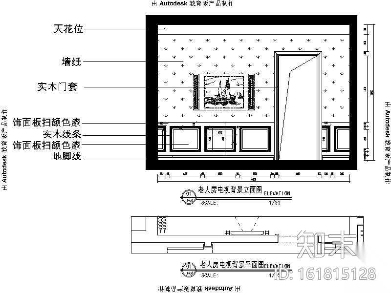 [成都]新古典欧式风格别墅室内设计施工图（含效果图）cad施工图下载【ID:161815128】