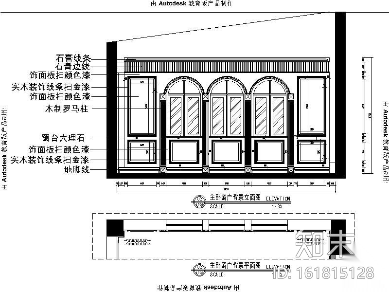 [成都]新古典欧式风格别墅室内设计施工图（含效果图）cad施工图下载【ID:161815128】