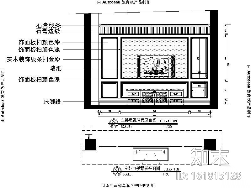 [成都]新古典欧式风格别墅室内设计施工图（含效果图）cad施工图下载【ID:161815128】