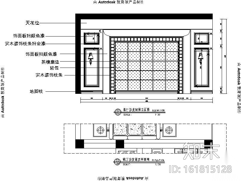 [成都]新古典欧式风格别墅室内设计施工图（含效果图）cad施工图下载【ID:161815128】