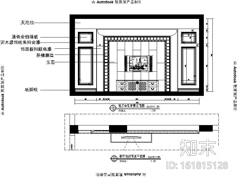 [成都]新古典欧式风格别墅室内设计施工图（含效果图）cad施工图下载【ID:161815128】