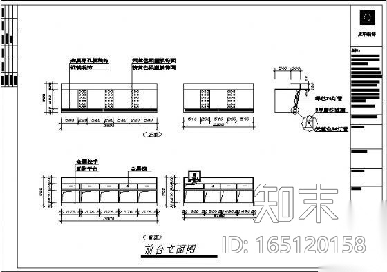 某个网吧的建筑装修CAD图cad施工图下载【ID:165120158】