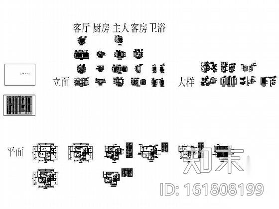 [广东]小巧简约两居室室内装修施工图cad施工图下载【ID:161808199】