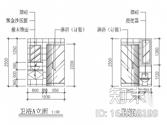 [广东]小巧简约两居室室内装修施工图cad施工图下载【ID:161808199】