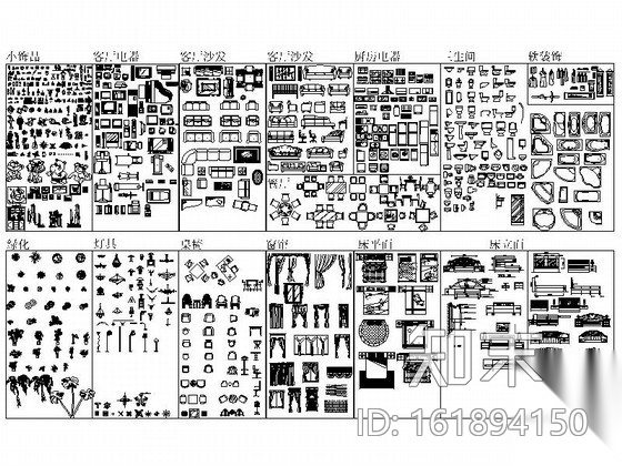 全套综合图库CAD图块下载cad施工图下载【ID:161894150】