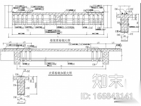 八层框架结构储藏室改密集柜书库方案图施工图下载【ID:166843141】