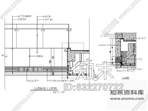 图块/节点首层楼板檐口大样图施工图下载【ID:832270722】