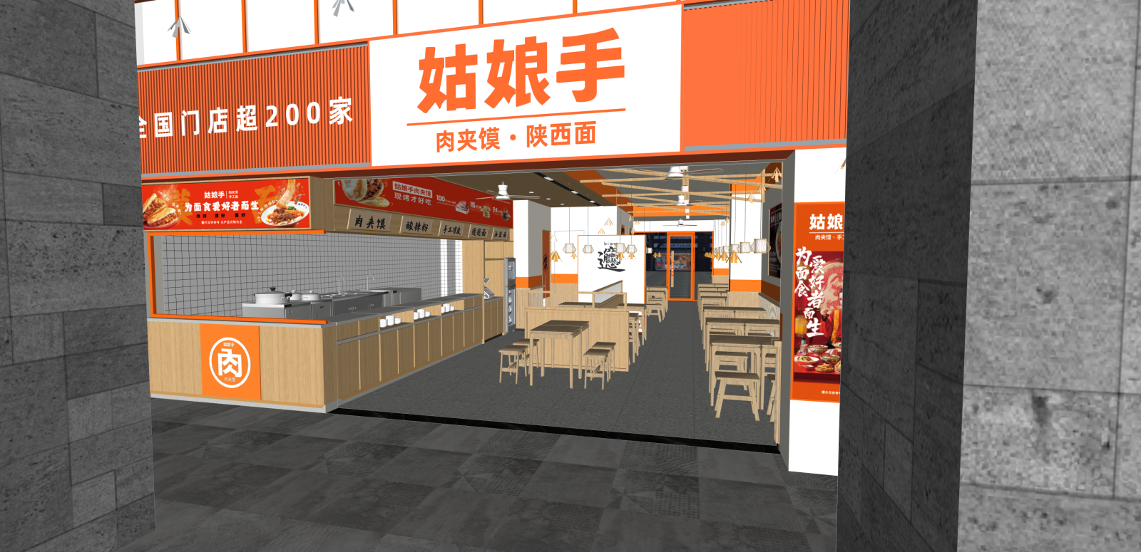 现代快餐店SU模型下载【ID:1216076506】