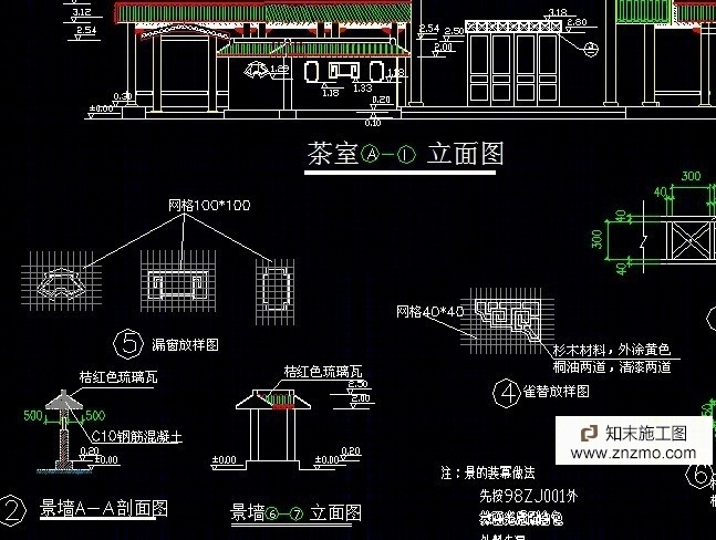 茶室施工图施工图下载【ID:66948241】