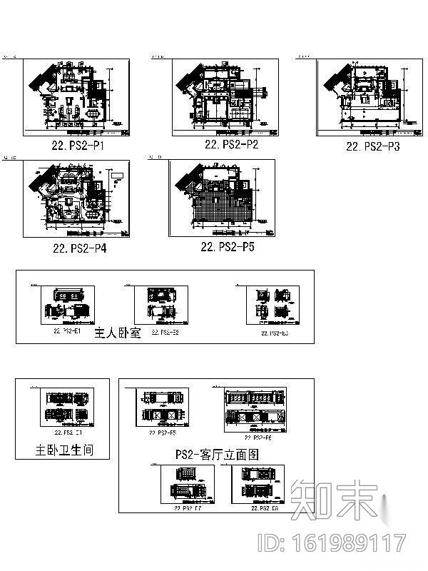 酒店豪华套房装修图Ⅱcad施工图下载【ID:161989117】