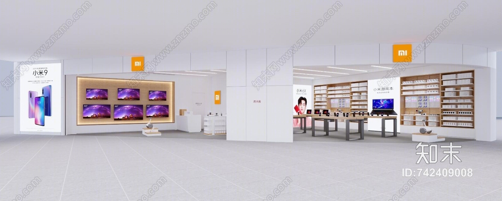 现代手机商场店面3D模型下载【ID:742409008】