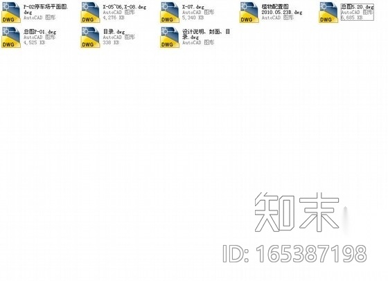 [广东]办公环境园林景观设计施工图施工图下载【ID:165387198】