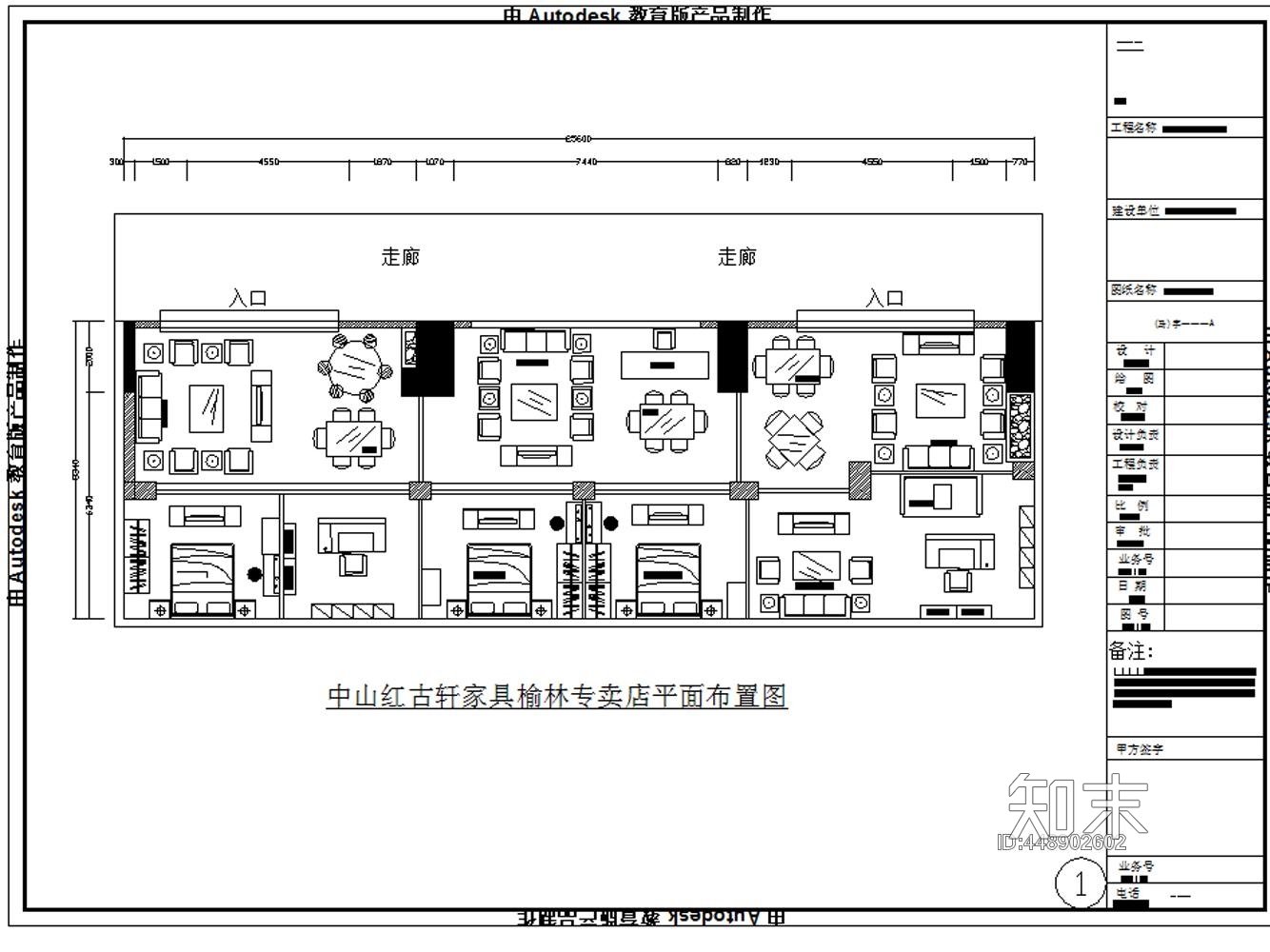 红木家具专卖店CAD施工图施工图下载【ID:448902602】