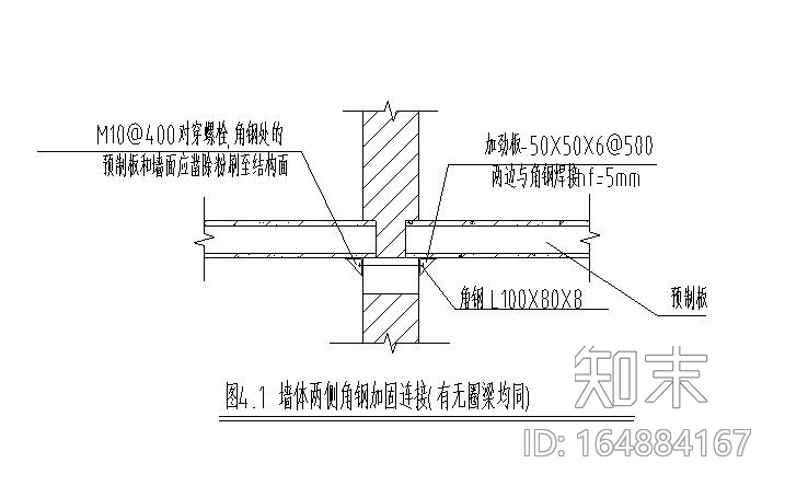 砖混结构小学教学楼加固改造施工图(加建)cad施工图下载【ID:164884167】