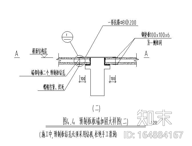 砖混结构小学教学楼加固改造施工图(加建)cad施工图下载【ID:164884167】