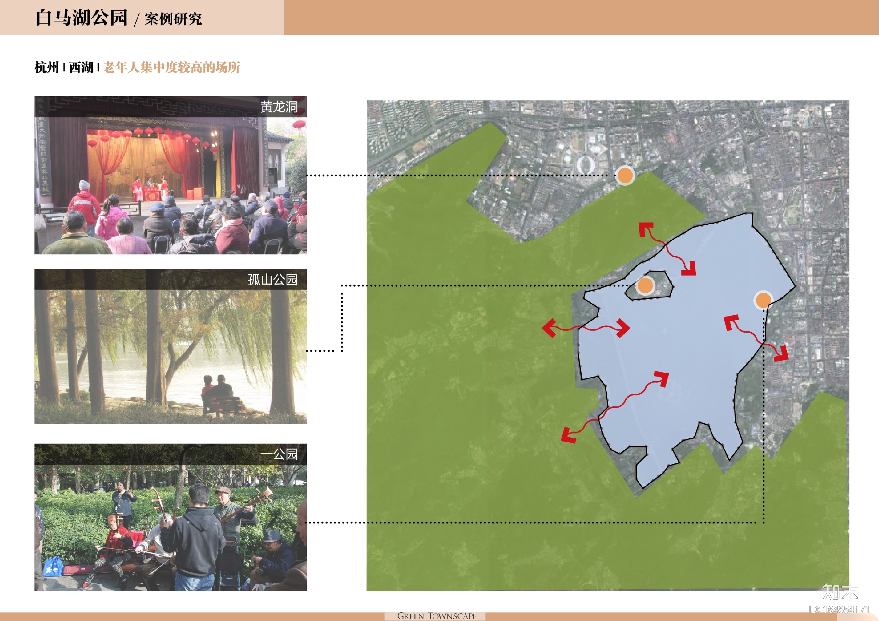 [上海]养老地产--绿城乌镇雅园景观设计方案文本cad施工图下载【ID:164854171】