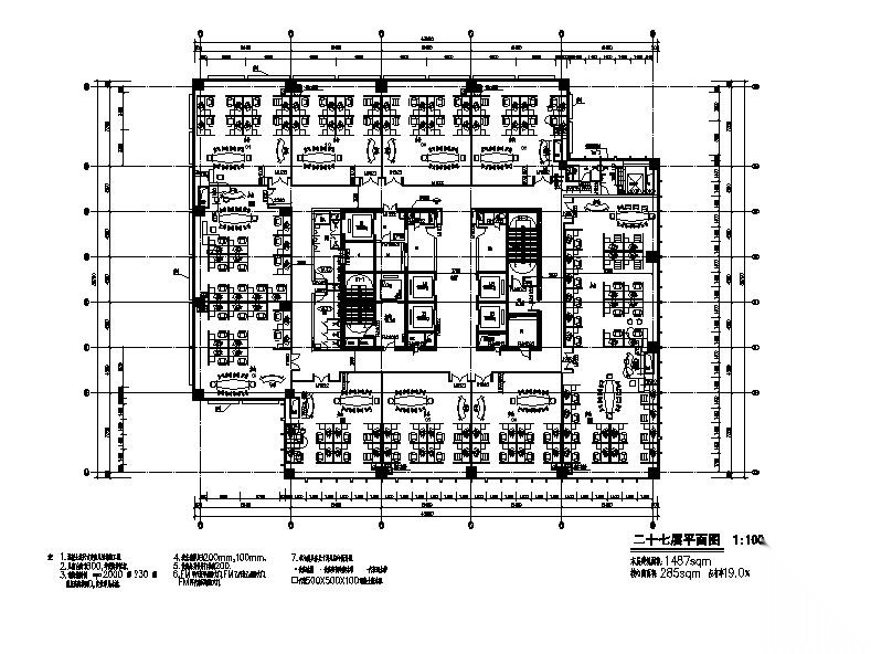 [江苏]超高层框架核心筒结构塔式办公楼建筑施工图施工图下载【ID:149960107】