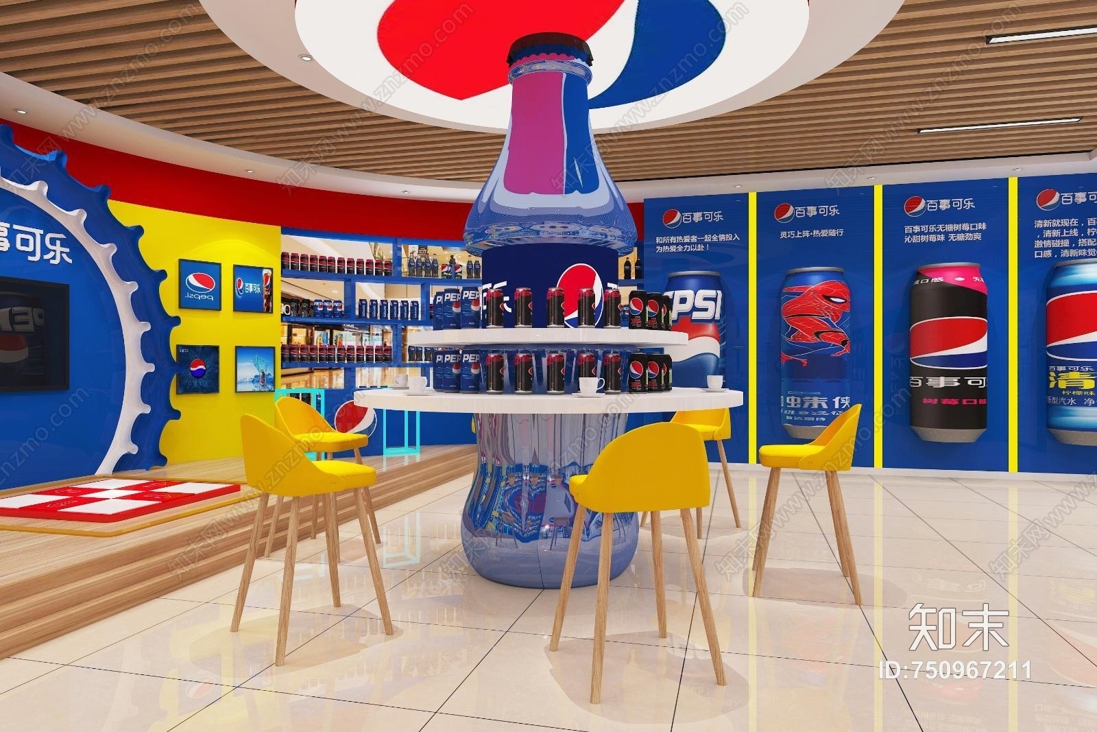现代百事可乐展厅3D模型下载【ID:750967211】