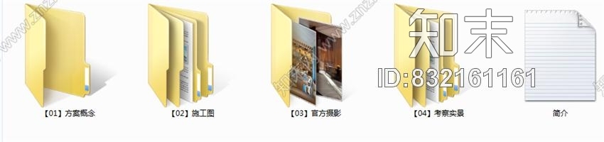 B129施工图下载【ID:832161161】