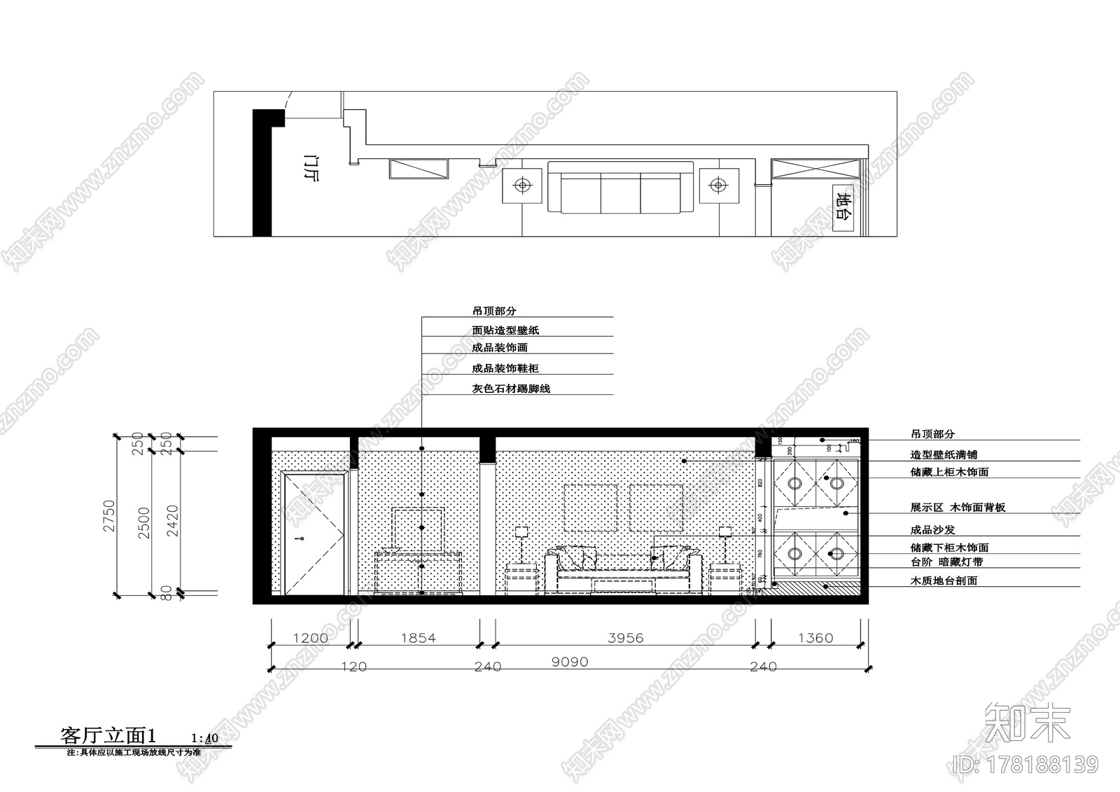 新中式风格家装|效果图+CAD施工图cad施工图下载【ID:178188139】