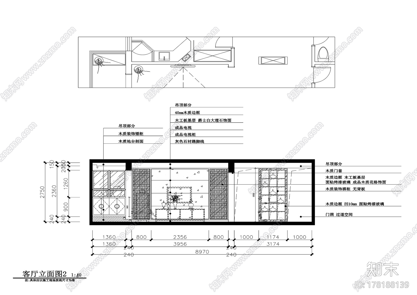 新中式风格家装|效果图+CAD施工图cad施工图下载【ID:178188139】