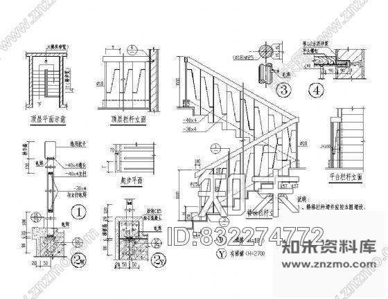 图块/节点扁钢楼梯栏杆详图Ⅲcad施工图下载【ID:832274772】