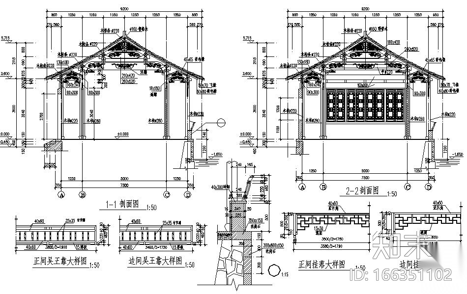 仿古建筑-挂落吴王靠大样cad施工图下载【ID:166351102】