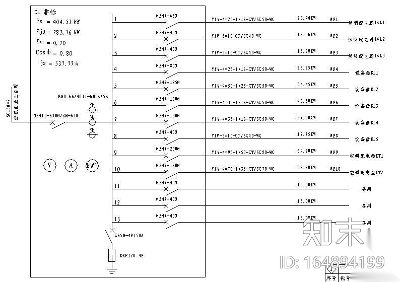 不锈钢户外配电箱大样图cad施工图下载【ID:164894199】