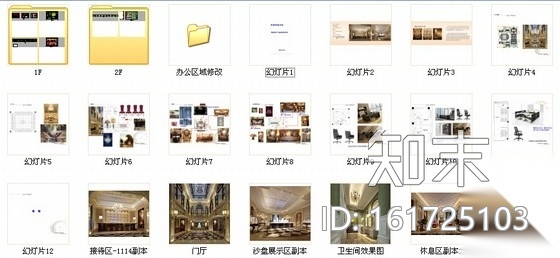 [浙江]原创设计法式新古典风格售楼处CAD装修施工图cad施工图下载【ID:161725103】