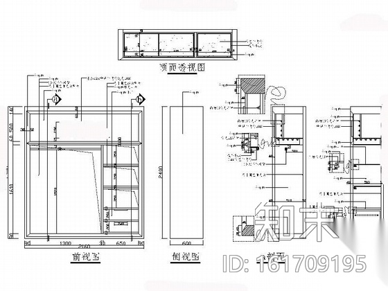 美国著名精英休闲品牌服装专卖店展厅设计施工图cad施工图下载【ID:161709195】