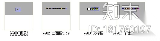 [重庆]温馨典雅3居室室内设计CAD施工图cad施工图下载【ID:181760197】