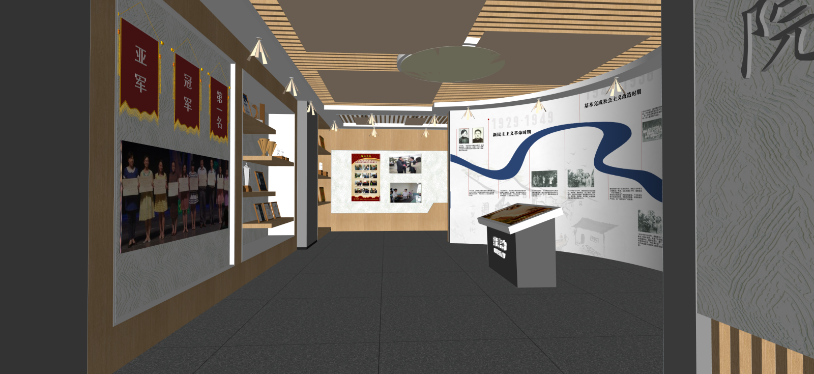 现代企业文化展厅SU模型下载【ID:1222192726】