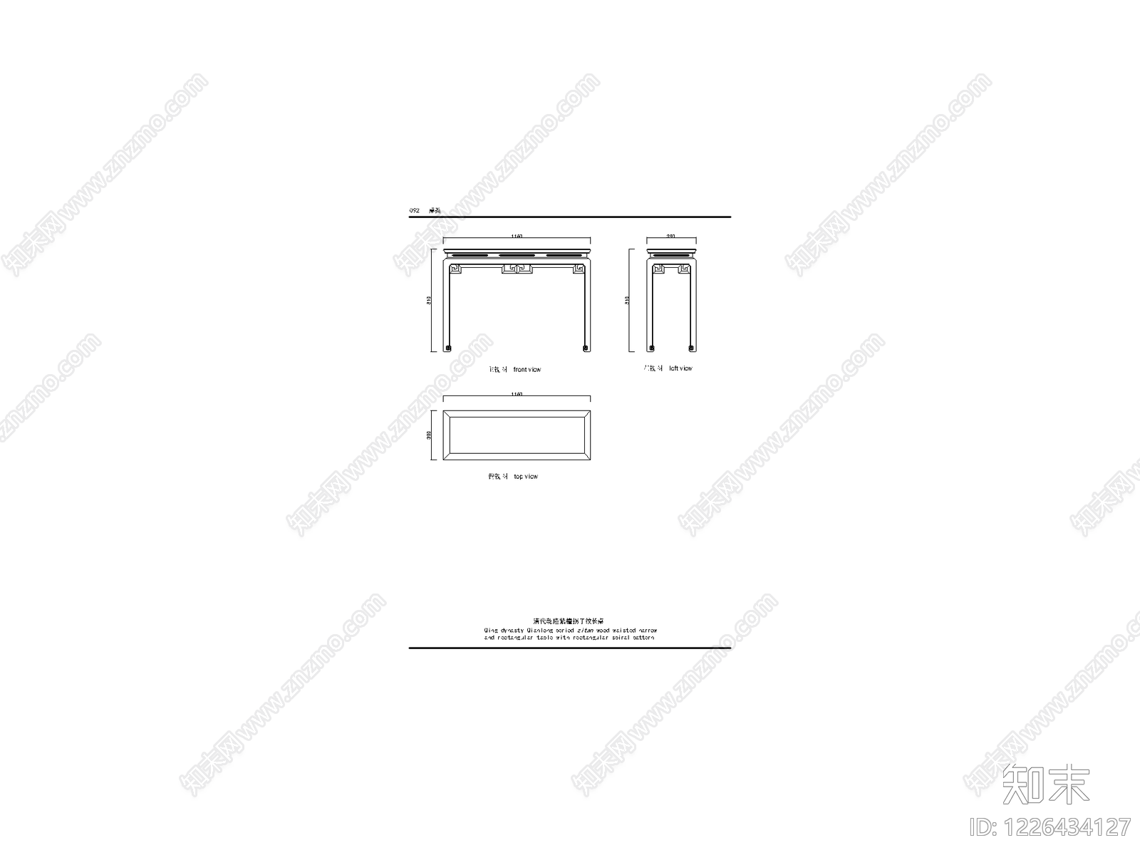 中国风模块集cad施工图下载【ID:1226434127】