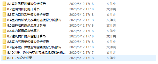 [北京]朝阳区商业金融项目景观设计施工图cad施工图下载【ID:160717137】